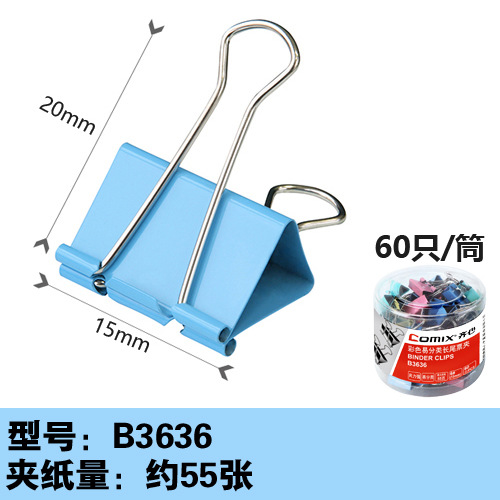 B3636(60 장/1 기통)