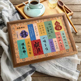 新中式仿实木中空相框摆台创意吉祥文字书法家居装饰摆件