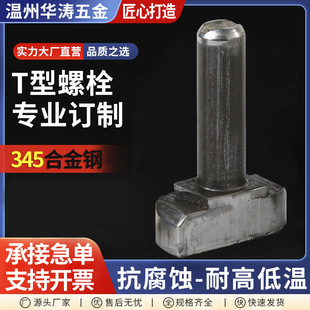 8.8���ߏ���T���ݽzT����˨˨ģ�߉���t����˨T�Ͳۉ�����