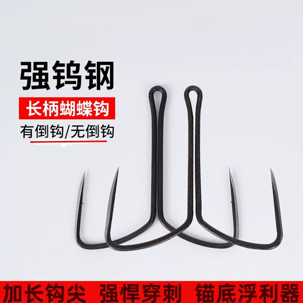 New with dead long handle blade butterfly anchor hook scaly spike blade anchor floating anchor bottom shaking fish with dead anchor hook