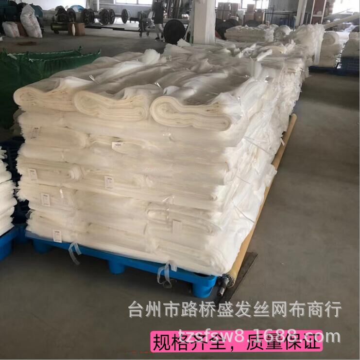 厂家直接供应尼龙网 白色140目尼龙筛绢网  产品规格齐 质量保证