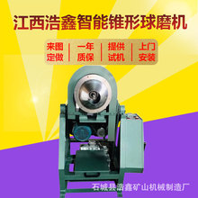 ��У�����ZQM360*160���ܿ�׃�l�F����ĥ�C�Z㙽��a�V��ĥ��ĥ�C