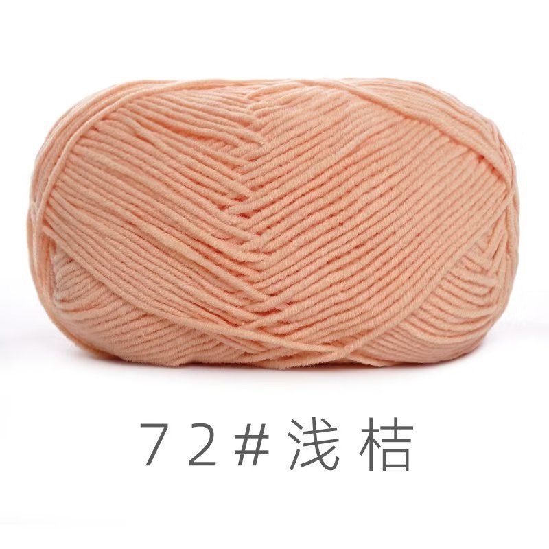 蘇禾の4株の精練牛乳綿の毛糸の中の太い手作りのdiy編み人形の毛布の針の糸の卸売り|undefined