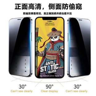 11 Applicable Apple 16 Tempered Film iphone16pro Full Screen Film Mobile Phone Film 15 Glass 13 Anti-peep Film Wholesale