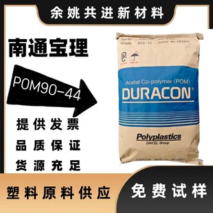 �ۼ�ȩ�����w��m90LVm90-44��ճ��ͨ�ü���܇����X݆��ĥ�߄���