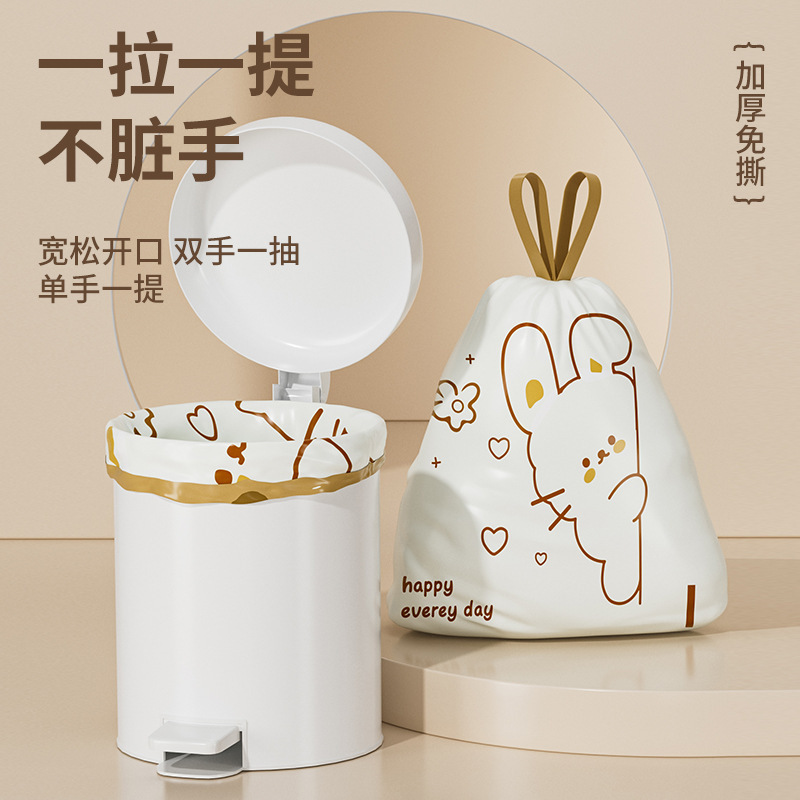 Peek-A-Boo Rabbit Drawstring Tear-Free Disposable Thickened Printed Garbage Bags with Handles for Dormitory Students and Kitchen Use, Large Capacity