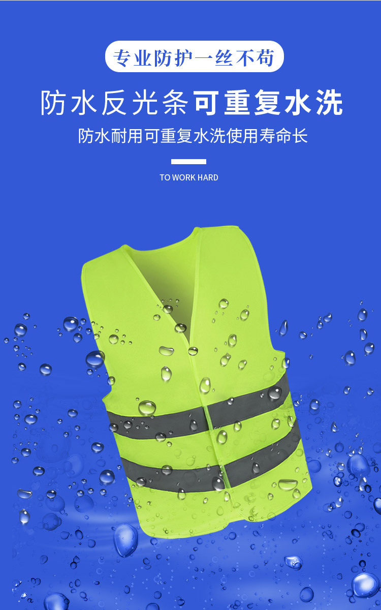 反光衣魔术贴款_09