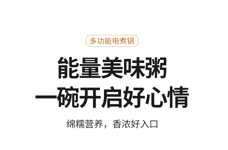 电炖锅_20.jpg