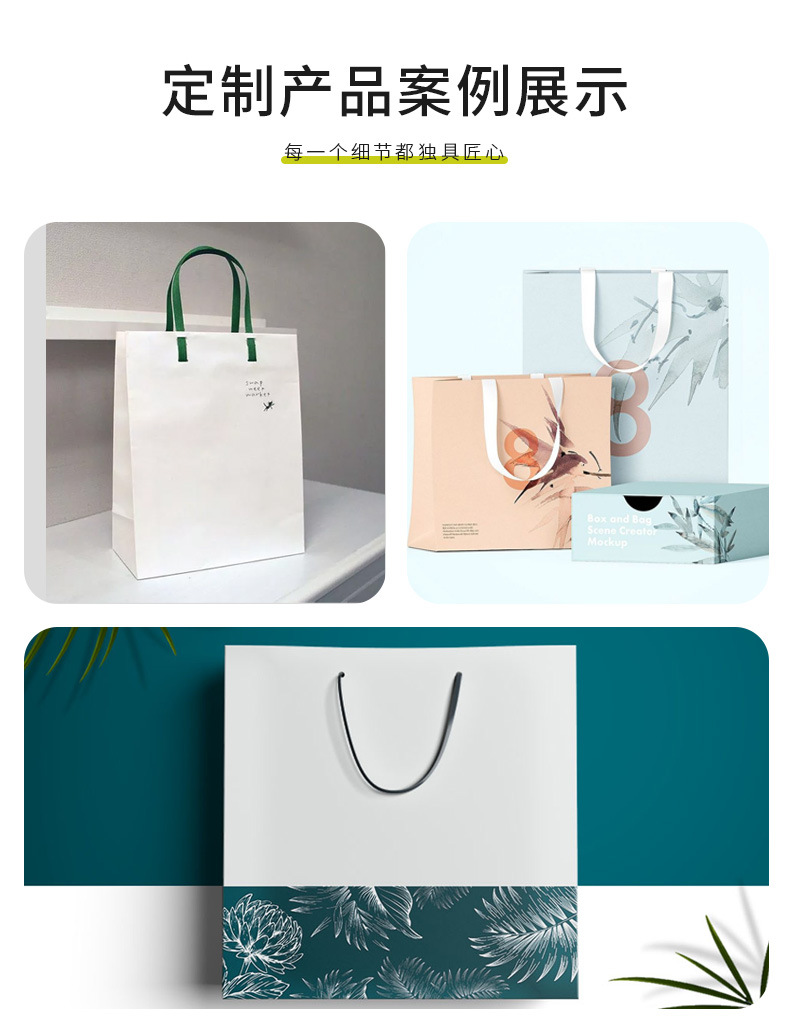 纸袋详情-牛皮纸袋_08