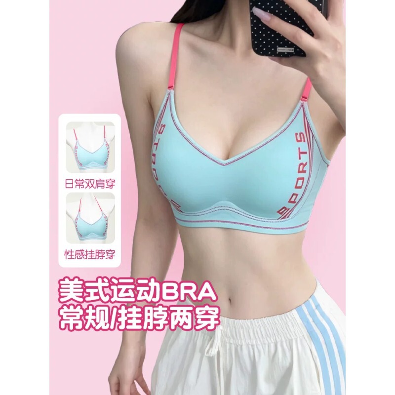 Dopamine sports style halter neck integrated bra for both outer and inner wear, shock-absorbing, supportive, and anti-sagging sports underwear Dopamine sports style halter neck integrated bra for both outer and inner wear, shock-absorbing, supportive, and anti-sagging sports underwear
