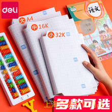 ƤӺճĤ͸ĥɰнǰ׷ˮW