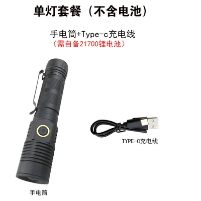 21700 white laser telescopic zoom flashlight Type-C charging small pen clip magnetic multi-function with magnet (UV fənərlər) - 21700-magnetic-pen-clip-white-laser-flashlight-bare-lamp-does-not-include-batteries