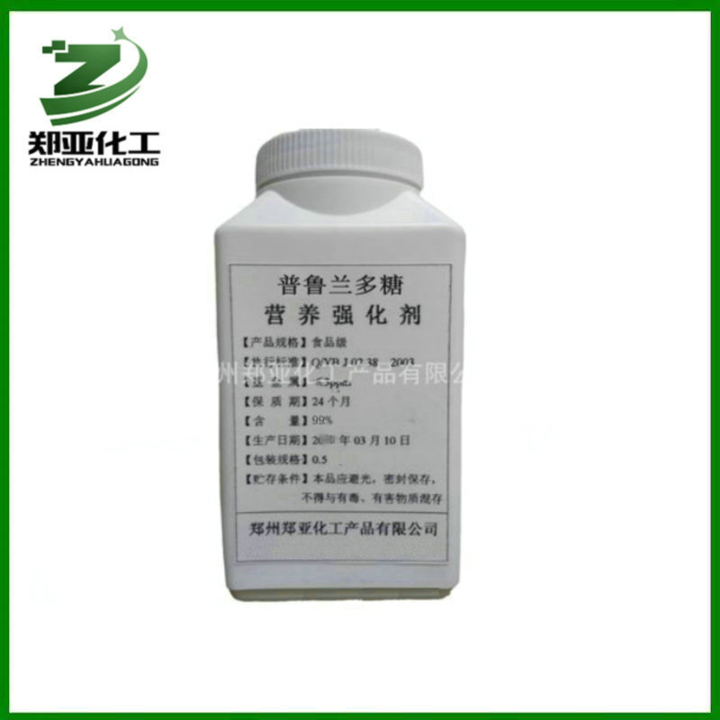 供应食品级增稠剂 普鲁兰多糖 营养强化剂