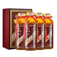 贵州迎宾酒收藏版酱香型整箱4瓶装白酒整箱批发代发500毫升酱香型