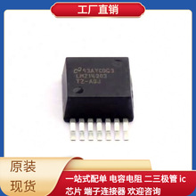 LMZ14203TZ-ADJ/nobb TO-PMOD-7 M24C08-WDW6TP LM2576SX-3.3/NOP