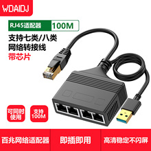 �W�j������RJ45һ�ֶ�RJ45һ������RJ45һ���ľW���־���ǧ��