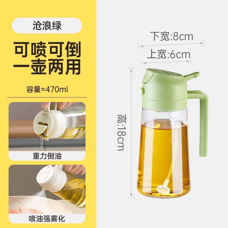喷油壶喷倒两用雾化状厨房家用食品级玻璃不挂油防漏酱油醋调料瓶|undefined