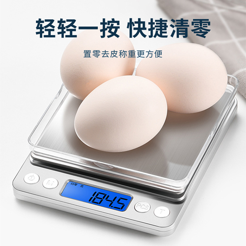 家庭用ステンレス電子は食品食品焙煎ミニ小型精密コーヒージュエリー坪量キッチン秤と呼ばれている|undefined