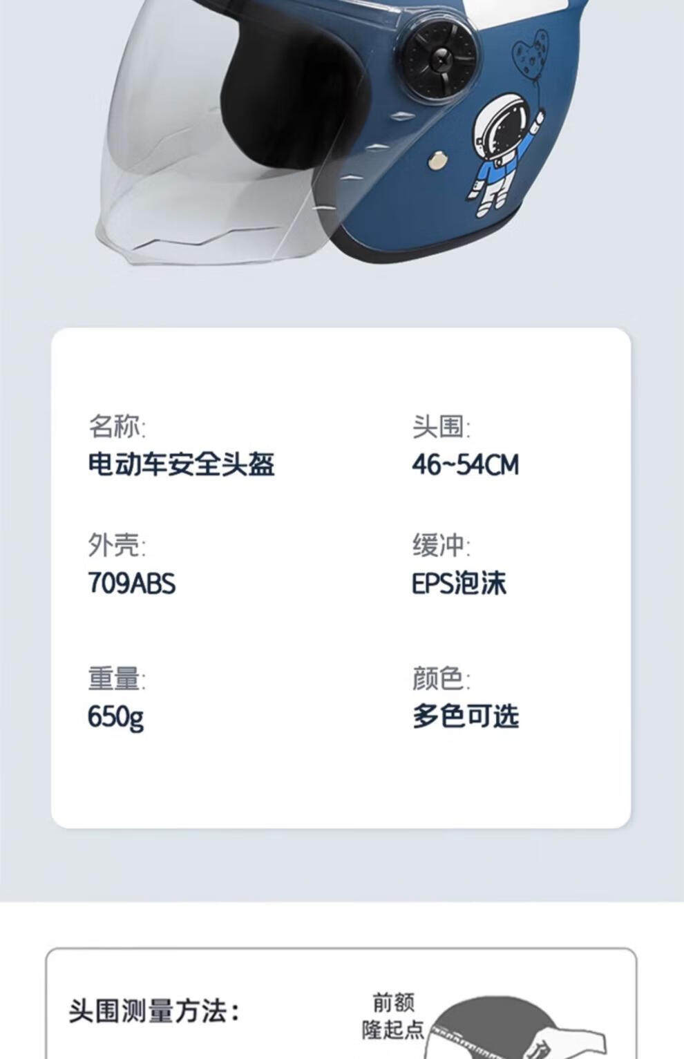 Cross-Border Foreign Trade Children's Helmet New National Standard Electric Motorcycle Summer Lightweight Unisex All-Season Use