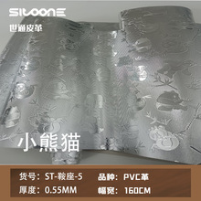 �¿��ˮ�����W�۲��yɫ������؈����Ƥ��Ħ��܇늄�܇���|��Ƥ��