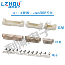 ���u�B����DF13  1.25mm�g������z��僽����N���Ӿ����䉺����