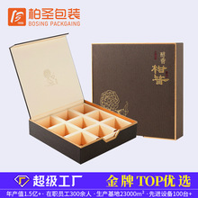 高档茶叶盒小青柑礼品包装盒木质磁铁翻盖盒纸盒小精致伴手礼盒
