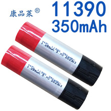 ��Ʒ������ֱ��11390 350mAh ֧��3A�ŵ紿��﮵��10380 10400