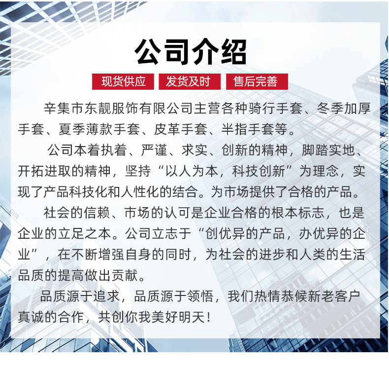 东靓详情_04.jpg