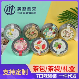 再加工茶;代用/养生茶;乌龙茶