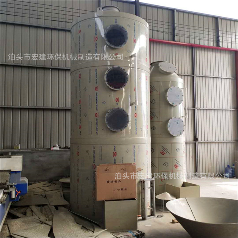 pp喷淋塔废气喷淋塔pp不锈钢喷淋塔碳钢酸雾净化塔废气净化塔工业