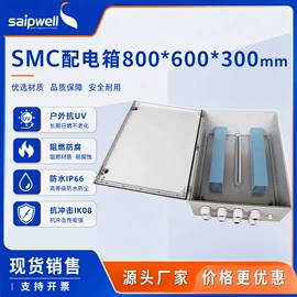 配电箱;接线盒;配电柜