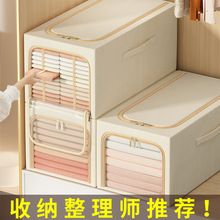 衣服折叠收纳箱大窗衣柜整理箱钢架储物箱防潮被子收纳盒大容量