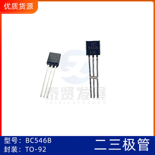 ���O��BC546B ���bTO-92 BC546B ȫ��
