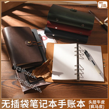 外贸文艺复古日记本真皮笔记本A5A6A7无插袋款疯马皮手账本活页本