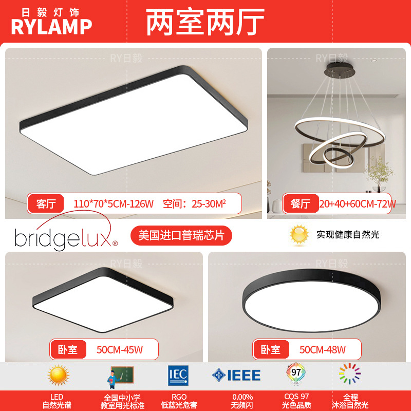 Luz de techo led moderna simple iluminación de sala de estar rectangular atmósfera personalidad 5cm delgada comedor dormitorio principal lámparas de estudio