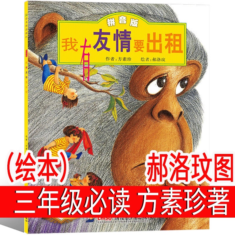 牛のお腹の中を旅行しています。|undefined