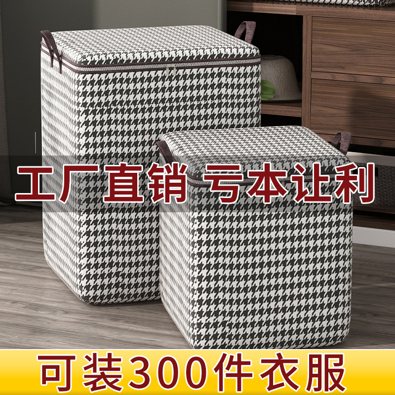 Storage Bag Quilt Super Thick Large Capacity Pants Clothes Packing Bag Foldable Quilt Storage Bag for Moving