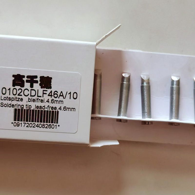 ersa焊台所用高品质洛铁头0102CDLF46A I-TOOL烙铁头电焊头