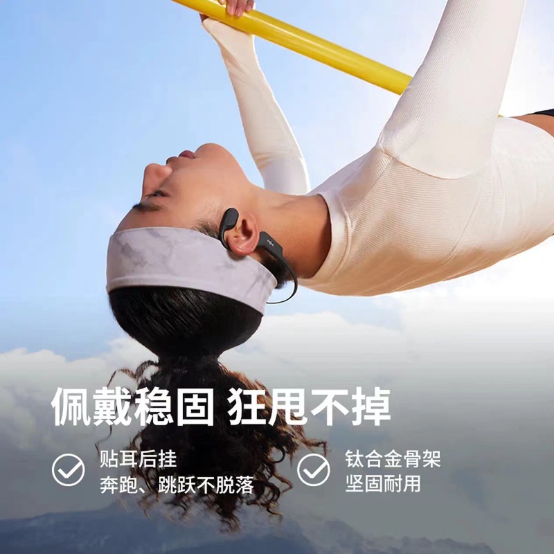 Shaoyin OpenRun Air S803 骨伝導ヘッドフォン オープン スポーツ ランニング 長いバッテリー寿命 Bluetooth ヘッドフォン|undefined