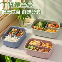 蓋付き純シリコン弁当箱、電子レンジ加熱、耐高温蒸し弁当箱、密封鮮度保持フルーツミールボウル