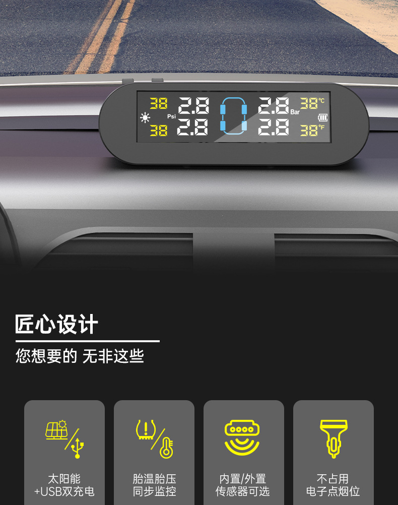 Luyang Intelligent Ty06 Tire Pressure Monitoring Car Tire Pressure Tpms Tire Pressure Detection Tire Tire Pressure Monitoring Four Tire Pressure