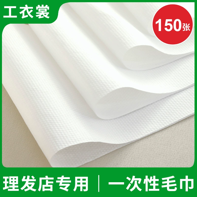 Одноразовые полотенца парикмахерская салон красоты