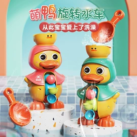 其他益智玩具;棋牌/桌游;戏水玩具