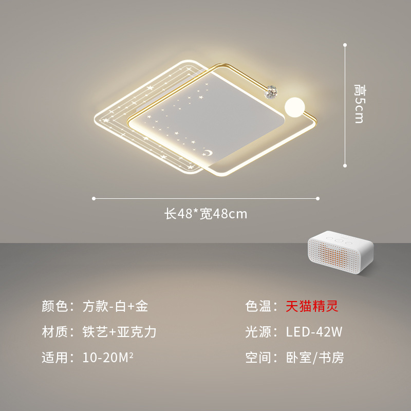 [Selección estricta] 2025 nueva lámpara de techo estrellada red simple atmósfera moderna lujosa romántica estrella llena de estrellas