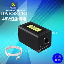 48V�¿�����Դ��������LԒͲ������ֱ���O����X���{��̨