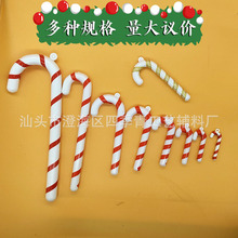 跨境圣诞老人塑料拐杖 圣诞节工艺配件大小号仿真迷你小手杖装饰