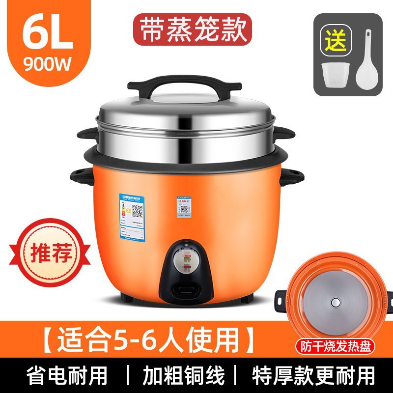 6L 추가 두께, 5-6인용 고급형 [찜기 포함], 에너지 절약 및 내구성