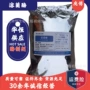 胞壁质乙酰聚糖酶制剂