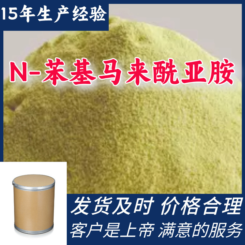 产 15年生产经验99％含量上海广东福建山东