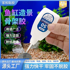 UV胶;瞬间胶;复合型胶粘剂